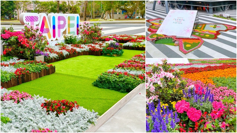 一出捷運就到！2023台北花節之城市花毯「花現蝶舞」3萬盆花卉打造 賞花免門票 周末來拍照打卡囉！