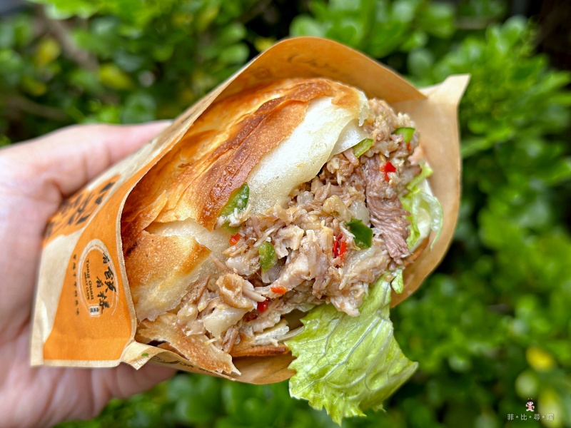 有饃有樣肉夾饃 漢堡的始祖就是它 千層酥皮＋爆量餡料 超有飽足感！ @兔貝比的菲比尋嚐