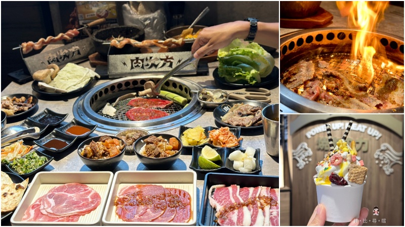 Mr.pig豬先生韓式烤肉吃到飽349元起 韓式熱食現點現做 韓式小菜無限吃！預約訂位還送海鮮煎餅 @兔貝比的菲比尋嚐