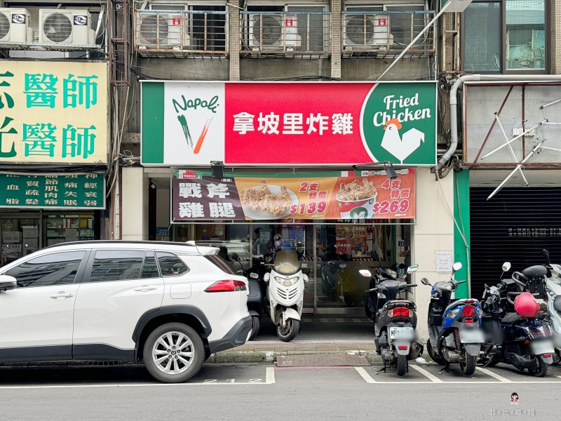 歡慶國慶！拿坡里炸雞專賣店「買一桶送一桶」活動27天，炸雞控們開吃啦！ @兔貝比的菲比尋嚐