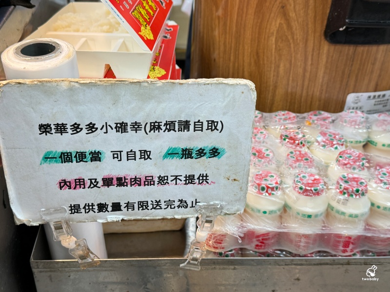 香港榮華燒臘 在地人激推燒臘便當 招牌燒鴨必點 還沒開始營業就大排長龍！ @兔貝比的菲比尋嚐