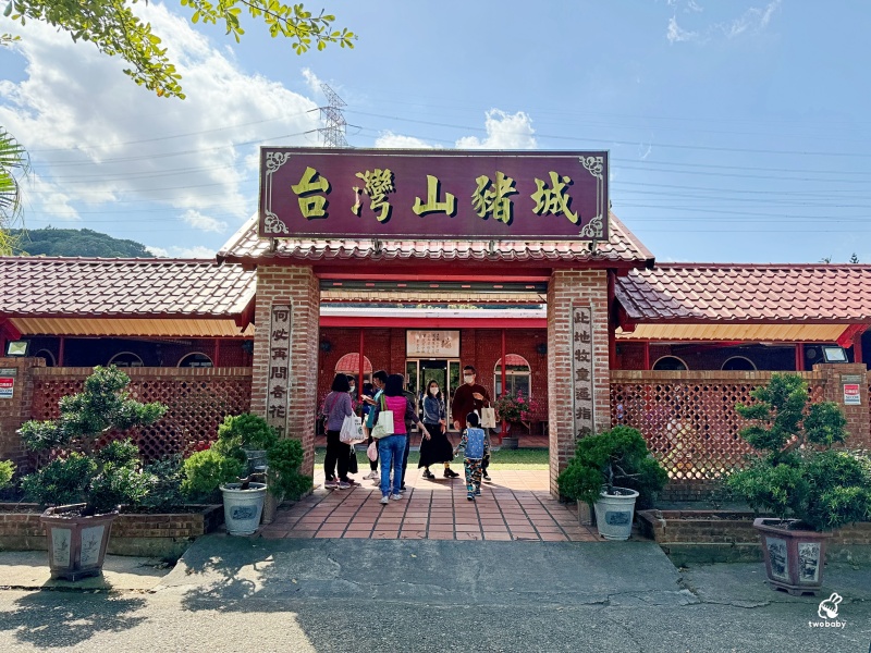 台灣山豬城 隱藏於林口山中的傳統台菜餐廳 入園免門票 超過10幾種動物猶如小型動物園！ @兔貝比的菲比尋嚐
