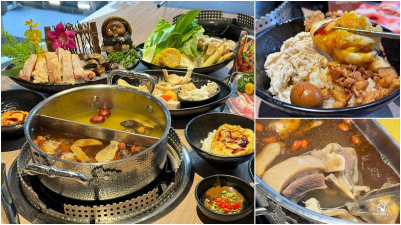 肉之間大盤肉幸福鍋物台北西門店 帶皮羊肉爐湯底超威的！歡樂蔬食吧 還有滷肉飯、雞肉飯、麻油炸蛋 哈根達斯放題！