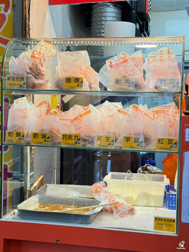 脆皮鮮奶甜甜圈台北店 台北最火 台灣人ㄟ鮮奶脆皮甜甜圈 皮酥內軟一吃就愛上！ @兔貝比的菲比尋嚐