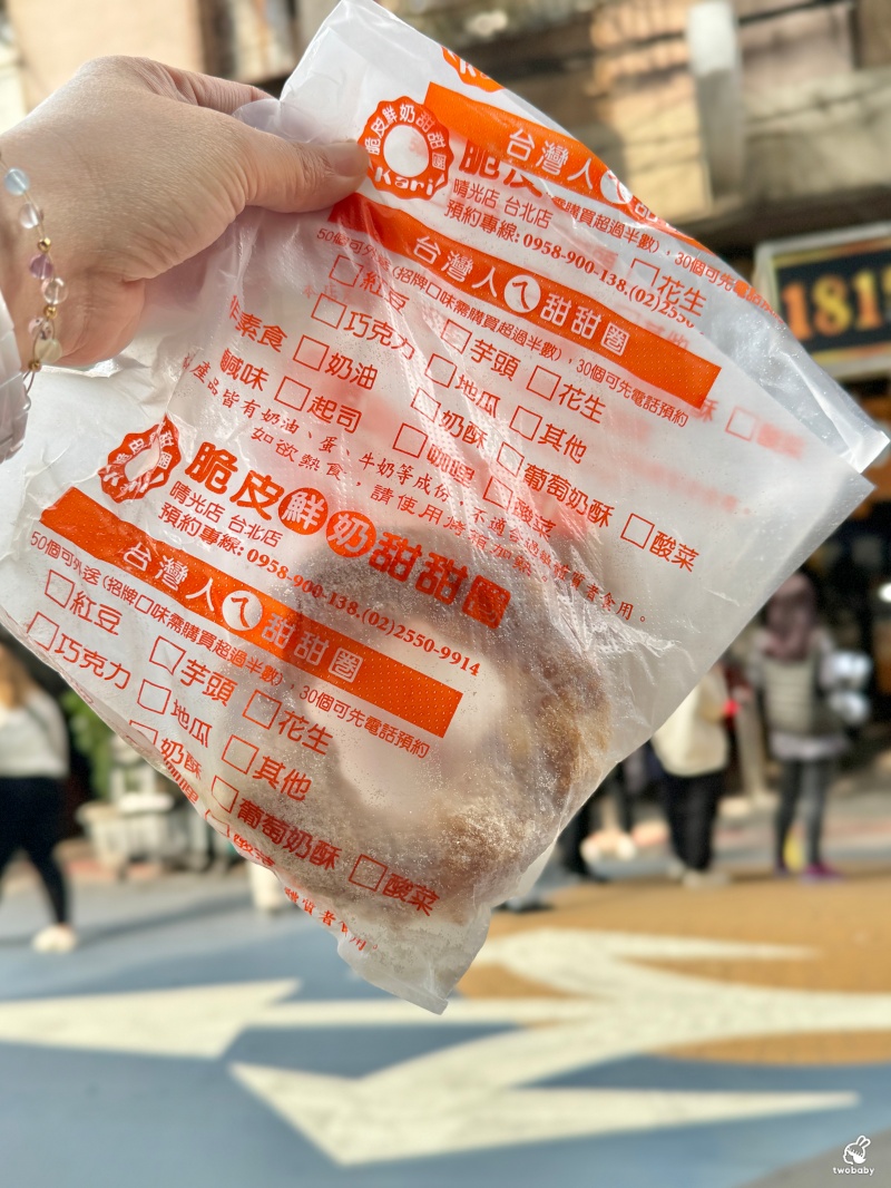脆皮鮮奶甜甜圈台北店 台北最火 台灣人ㄟ鮮奶脆皮甜甜圈 皮酥內軟一吃就愛上！ @兔貝比的菲比尋嚐