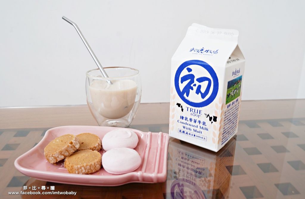 初鹿牧場-煉乳麥芽牛乳 100%鮮乳煉製 第一支調味牛乳飲品 自然香濃的幸福滋味 ! 7-11獨賣/螞蟻人推薦 @兔貝比的菲比尋嚐