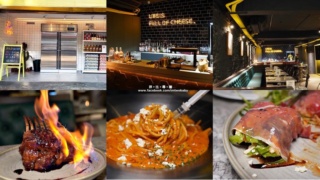 yelo seoul bistro 首爾餐酒館 別有洞天的特色酒吧 網美打卡新熱點！板橋餐酒館推薦 @兔貝比的菲比尋嚐