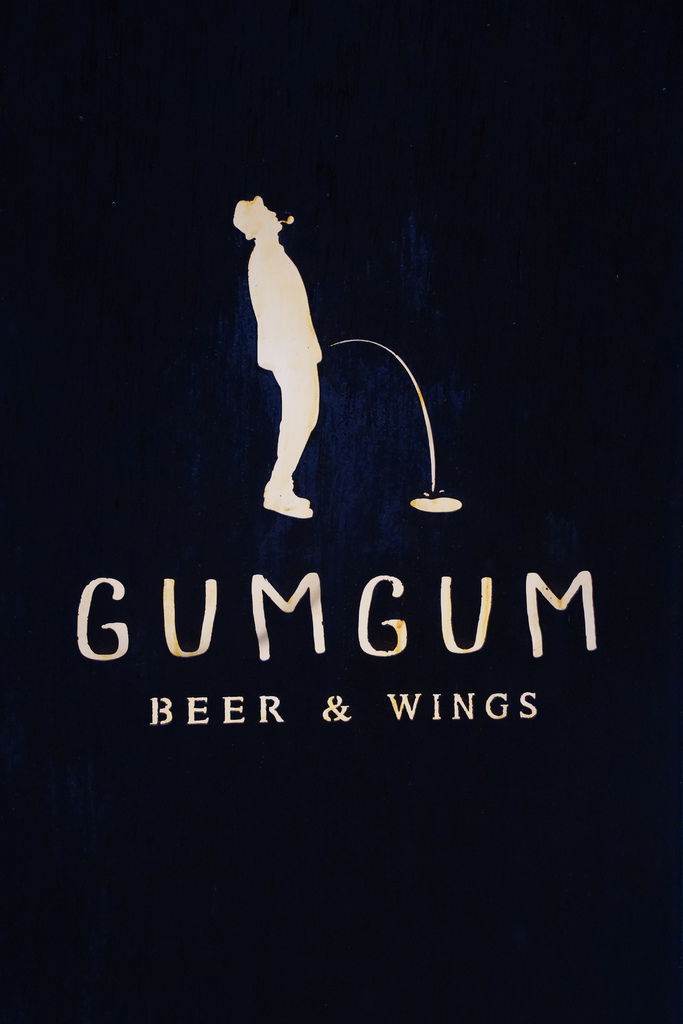 Gumgum Beer &#038; Wings 雞翅啤酒吧 主打台灣精釀啤酒/15種獨門雞翅料理/公主系浮誇調酒 味覺與視覺皆滿足的文青網美酒吧！ @兔貝比的菲比尋嚐
