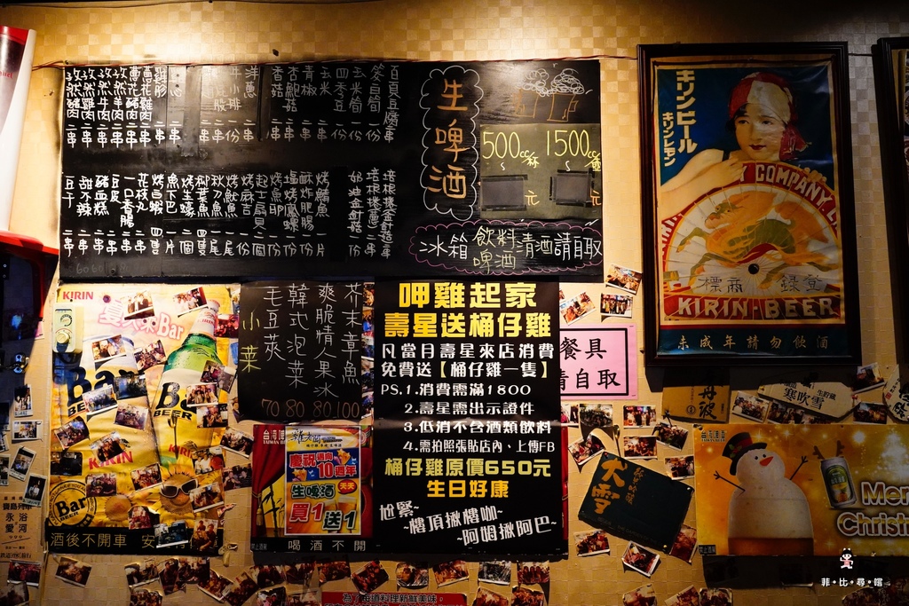 雞老闆桶仔雞長春店 壽星免費吃雞 還有串燒與生啤酒 通通吃起來！ @兔貝比的菲比尋嚐