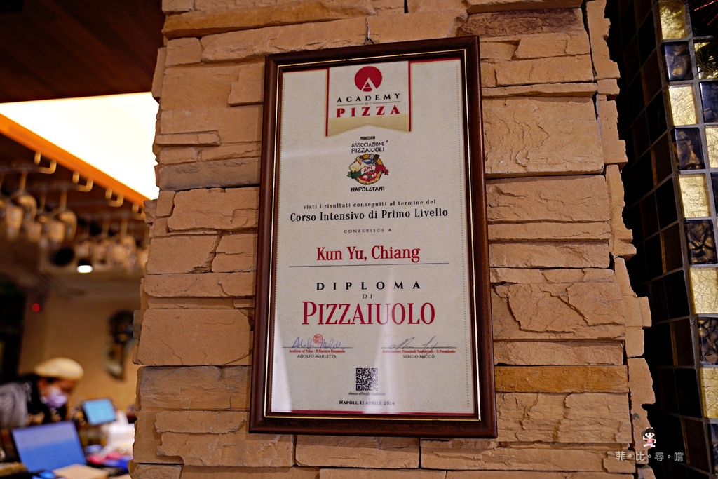 義大利米蘭手工窯烤披薩 台北中山店 披薩界的LV 好吃到讓你會流淚！ @兔貝比的菲比尋嚐