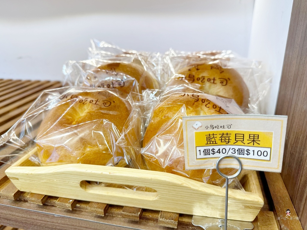 小鳥吃吐司-板橋國慶小鳥家 號稱新北最高CP值的麵包店 日銷3000顆麵包 隱藏版的「小蜜蜂流蜜小吐司」您一定要試試！ @兔貝比的菲比尋嚐